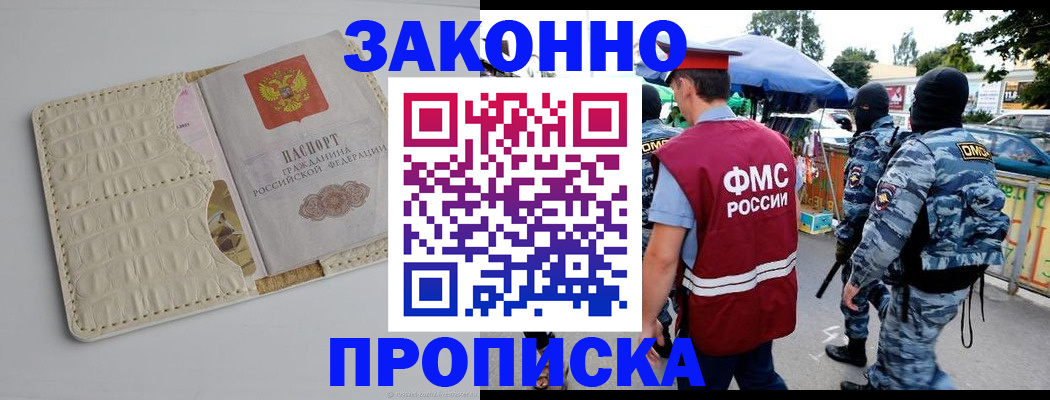 регистрация в Лангепасе